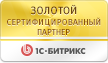 ЗОЛОТОЙ СЕРТИФИЦИРОВАННЫЙ ПАРТНЁР ЗОЛОТОЙ СЕРТИФИЦИРОВАННЫЙ ПАРТНЁР
